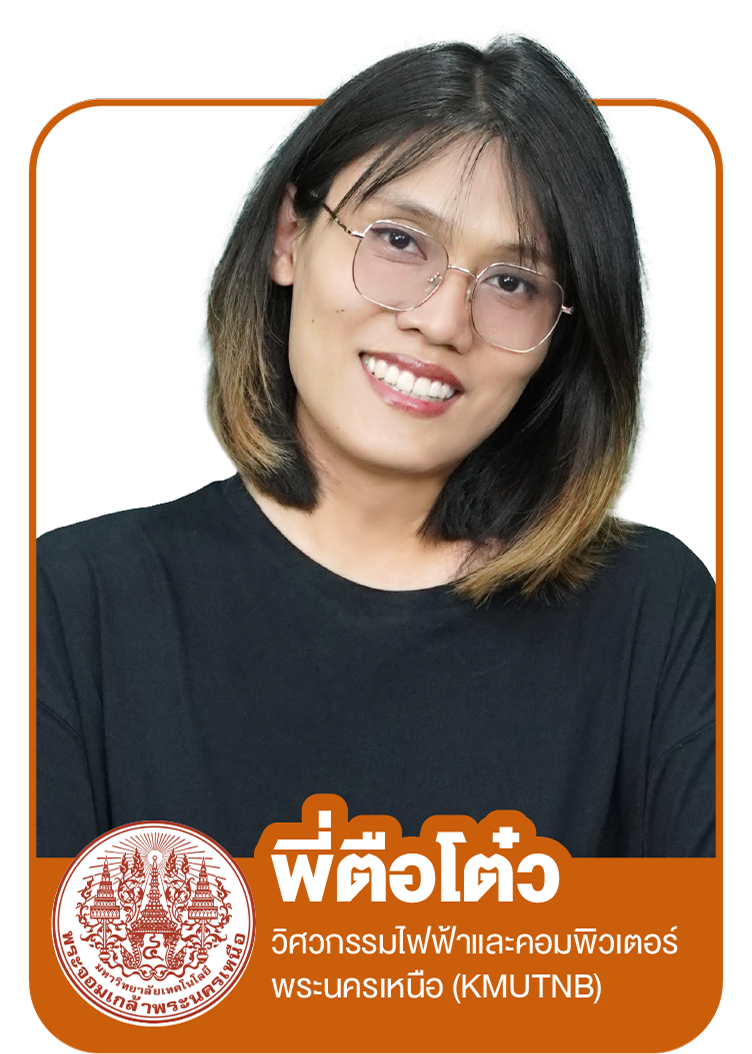 Profile_TA - พี่ตือโต๋ว