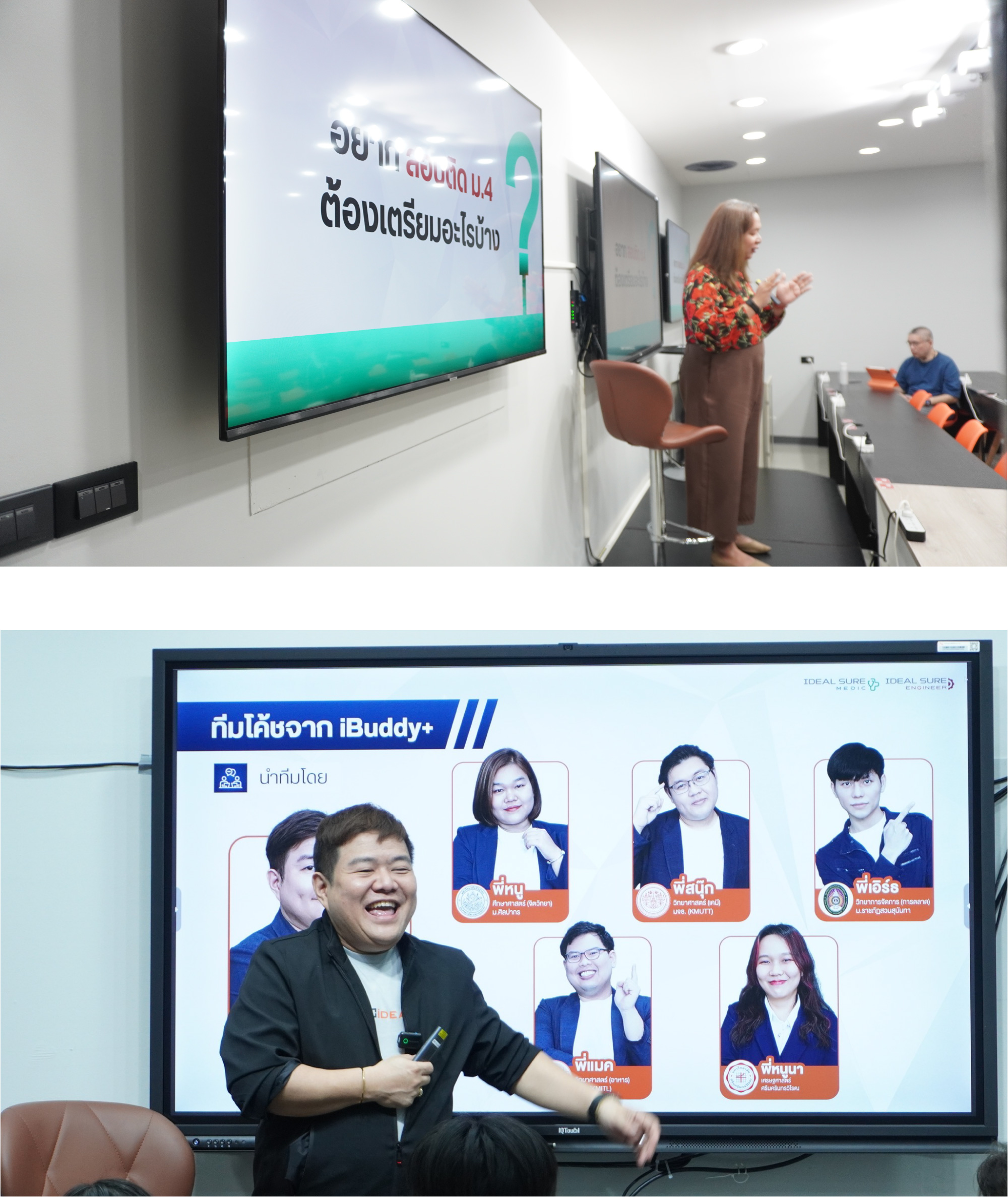 ภาพประกอบ_Website_02